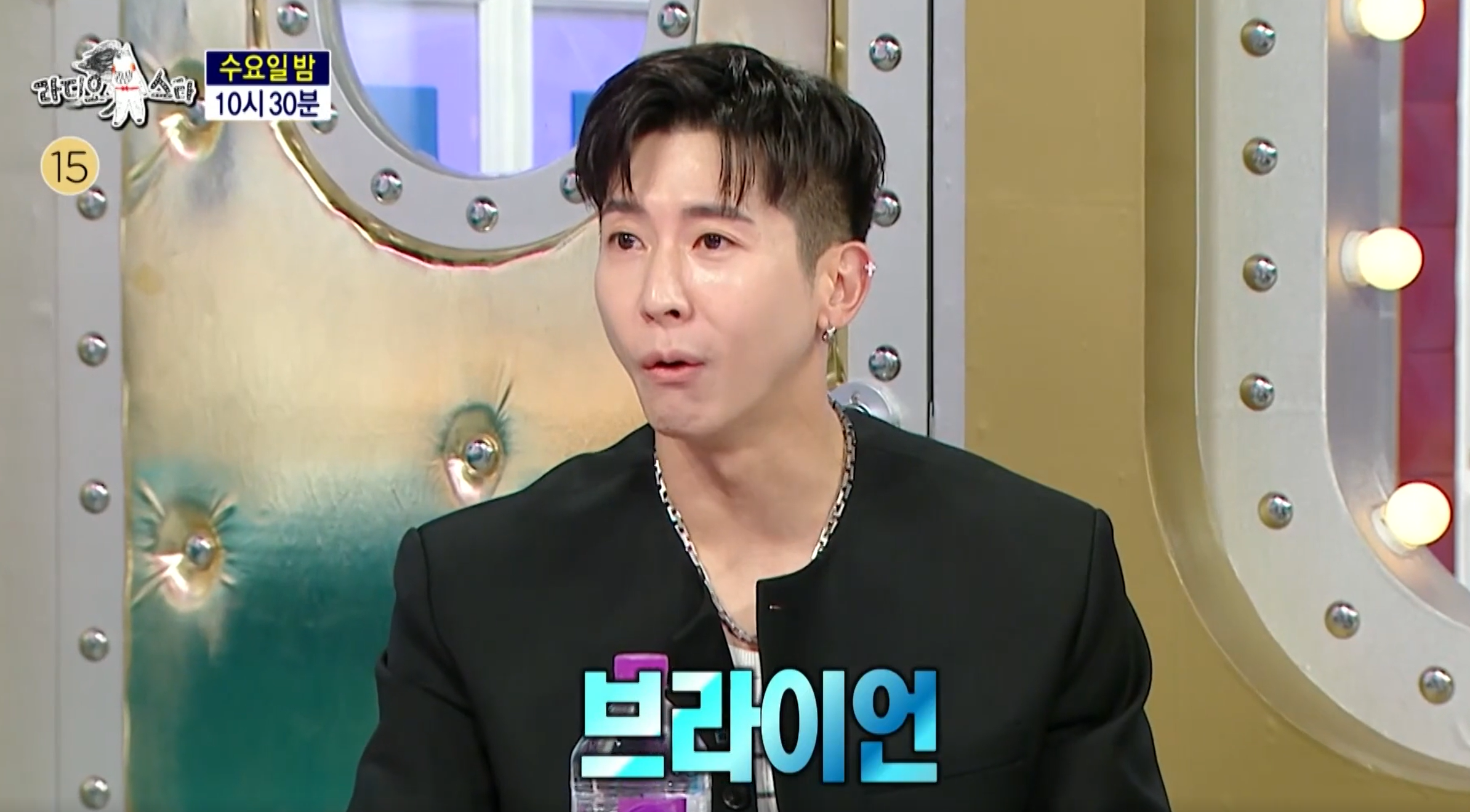 환희 브라이언 불화설