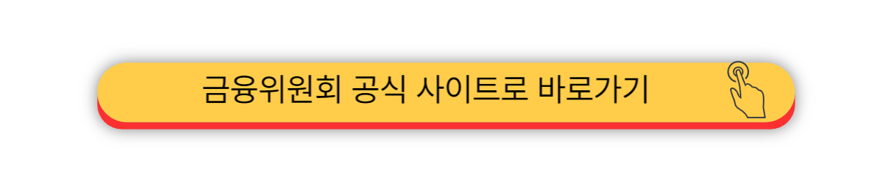 2025 - 약제비 실비청구
