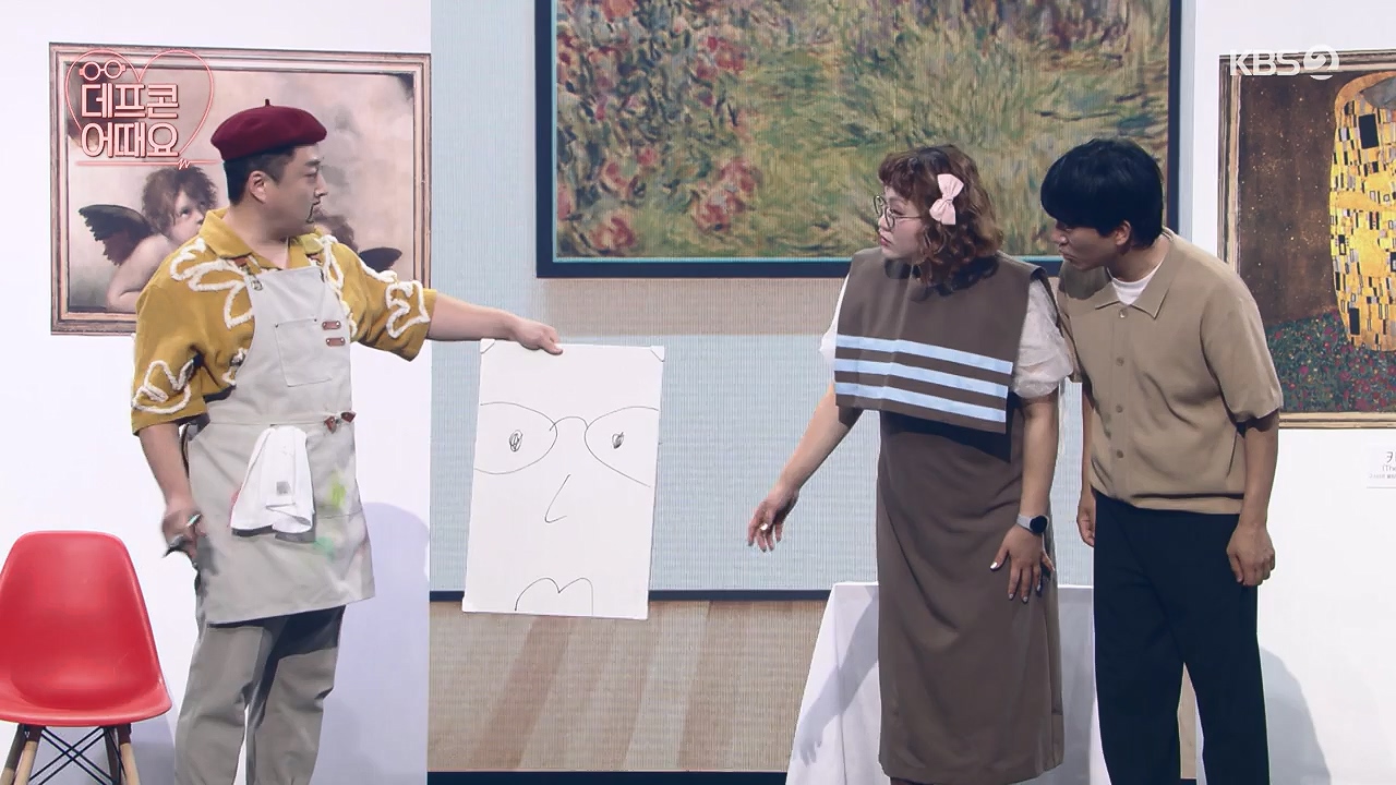 개그 콘서트.E32.240631p-NEXT.mp4_20240701_203853.807.jpg