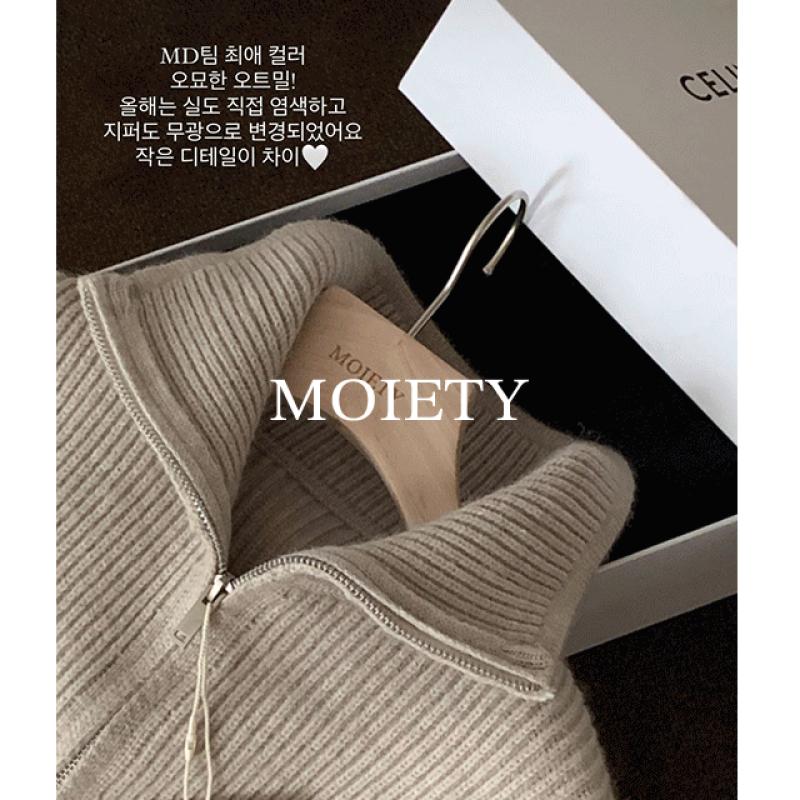 모이어티 mnt133 알마 니트 집업 가디건