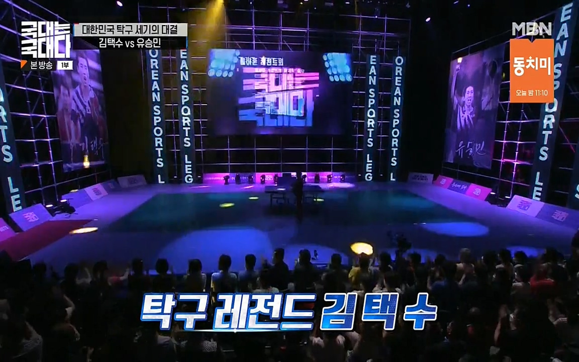 국대는 국대다.E18.220710p-NEXT.mp4_20220713_141710.604.jpg