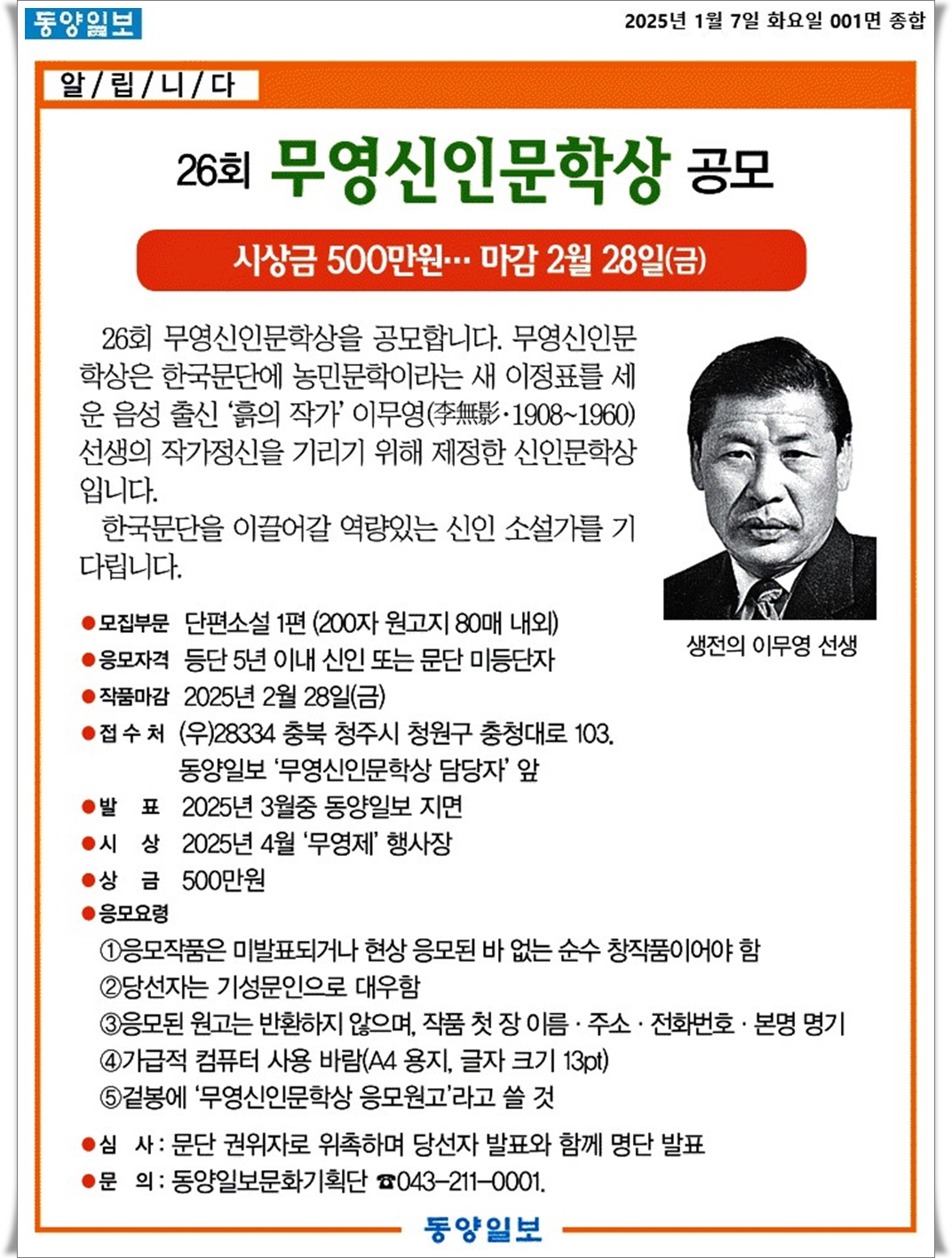 무영 이미지