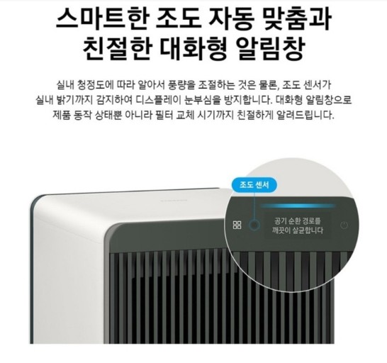 공기청정기 추천 BEST 8