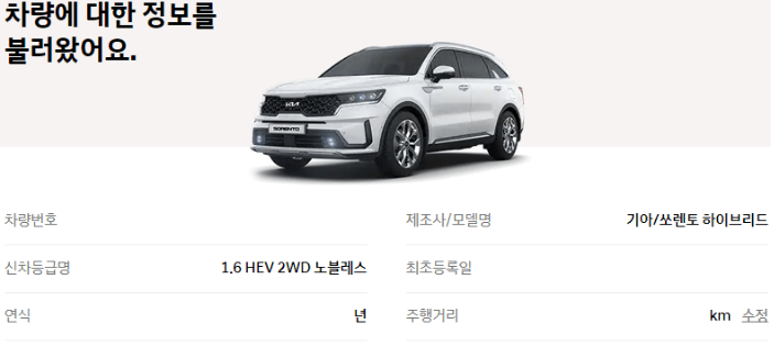 현대자동차 인증중고차