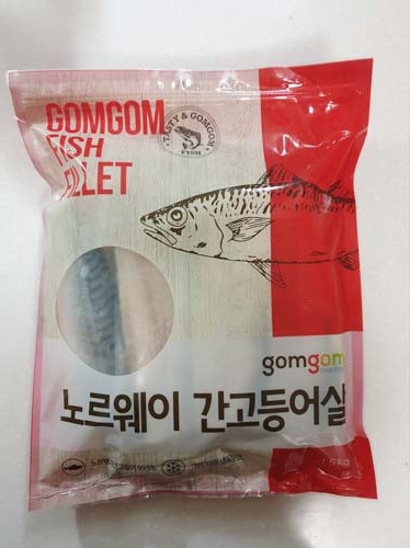  쿠팡 곰곰 '노르웨이 간고등어살' 후기