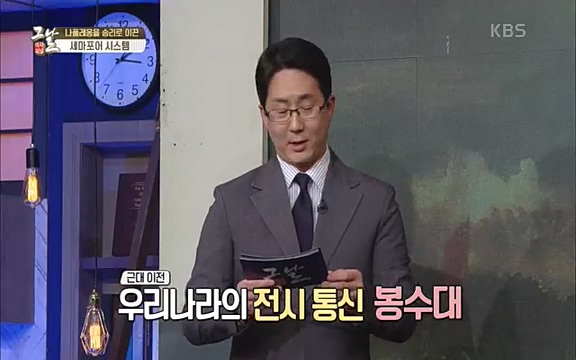 [346회] 역사저널 그날 - KBS[신년 기획 세계사를 바꾼 승부⑤ 나폴레옹 최후의 승부, 워털루 전투] “내 사전에 불가능은 없다”고 했던 나폴레옹. 86번의 전투 중 77번의 승리를 거두며 19세기 초 유럽을 벌벌 떨게.ts_20220602_202829.365.jpg