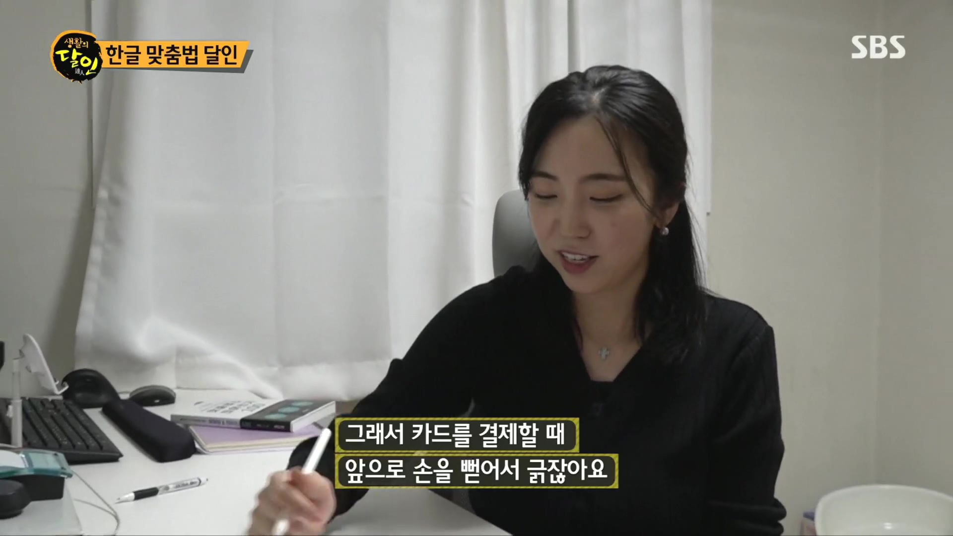 생활의 달인.E915.231211p.H264-F1RST.mp4_20231212_204634.047.jpg