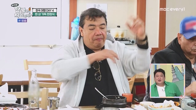 어서와 한국은 처음이지.E267.230616p.WANNA.mp4_20230616_210507.763.jpg