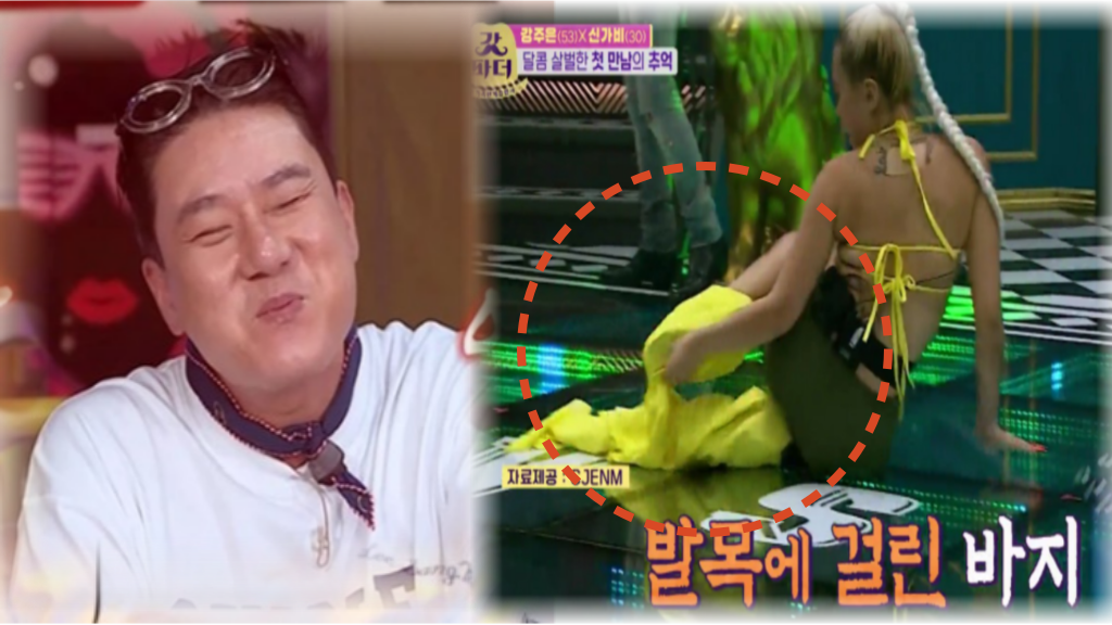  OMG! 가비 댄스 중 갑자기 하의 탈의 ... 시청자 급 당황, 본인은 '이것'만 아니면