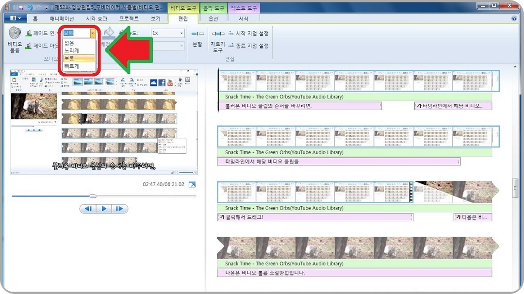 페이드-인,-페이드-아웃의-팝업-메뉴