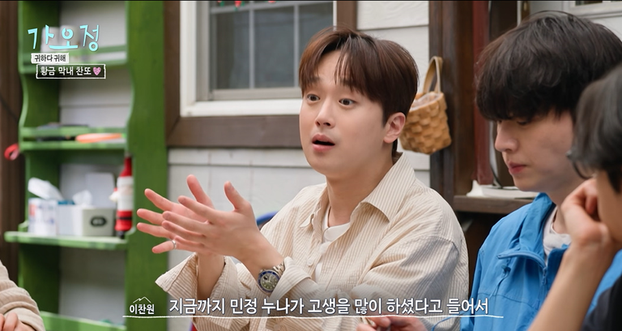 보던 시청자들 깜짝 놀란 이찬원이 직접 만들었다는 거대 바베큐 | 인스티즈