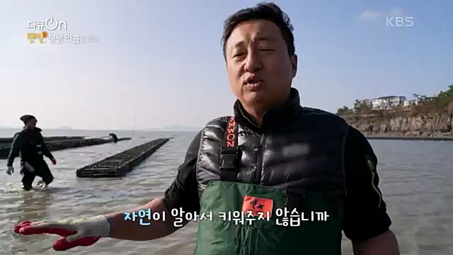 [190회] 다큐온 - KBS지역의 부활 1부 - 햇빛, 평생 연금을 주다] 지방 소멸이 가속화되고 있는 지금 한 지자체에서 실시.ts_20230328_203934.148.jpg