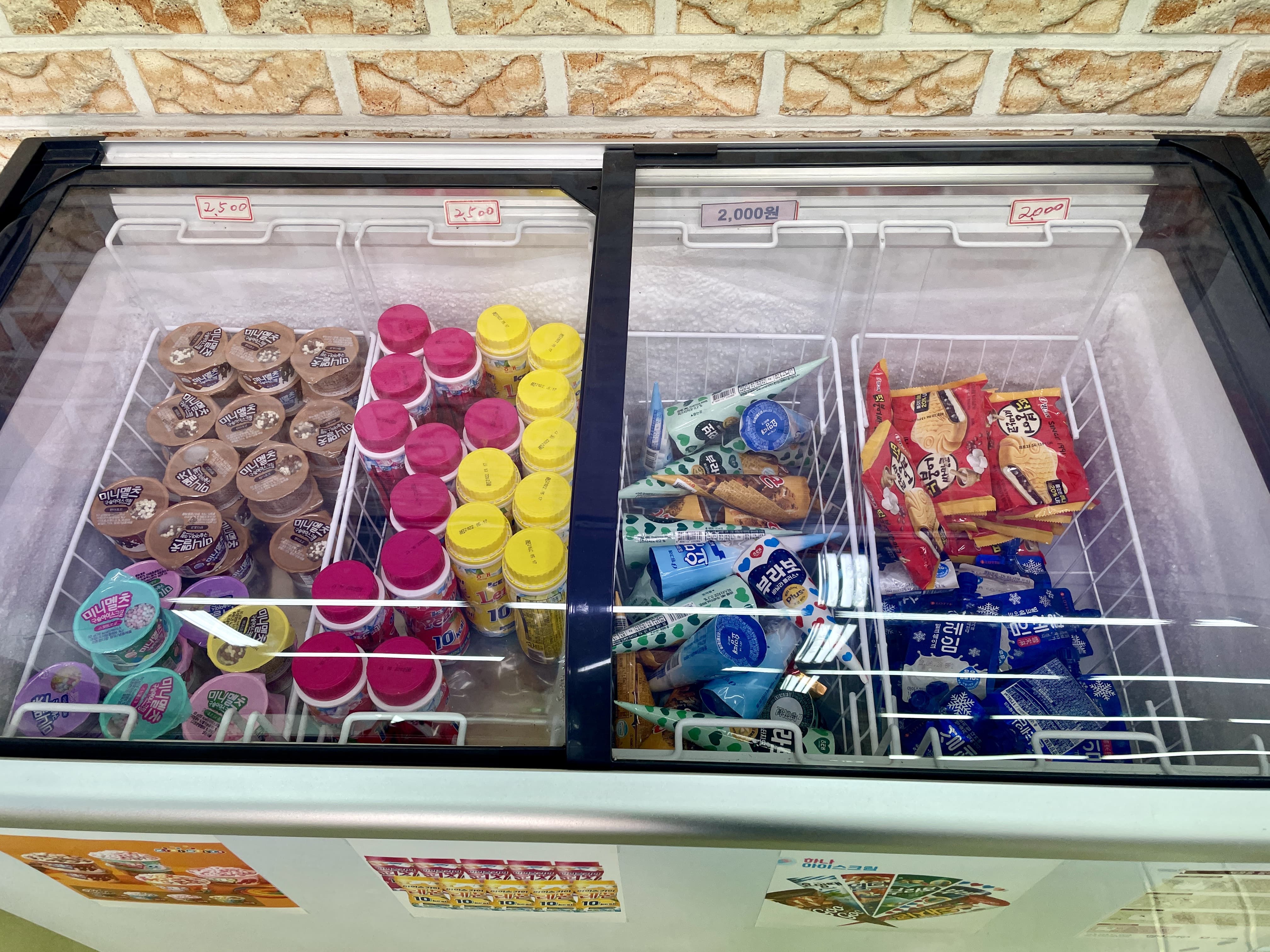 맛있고 시원한 아이스크림 가득한 냉장고 사진