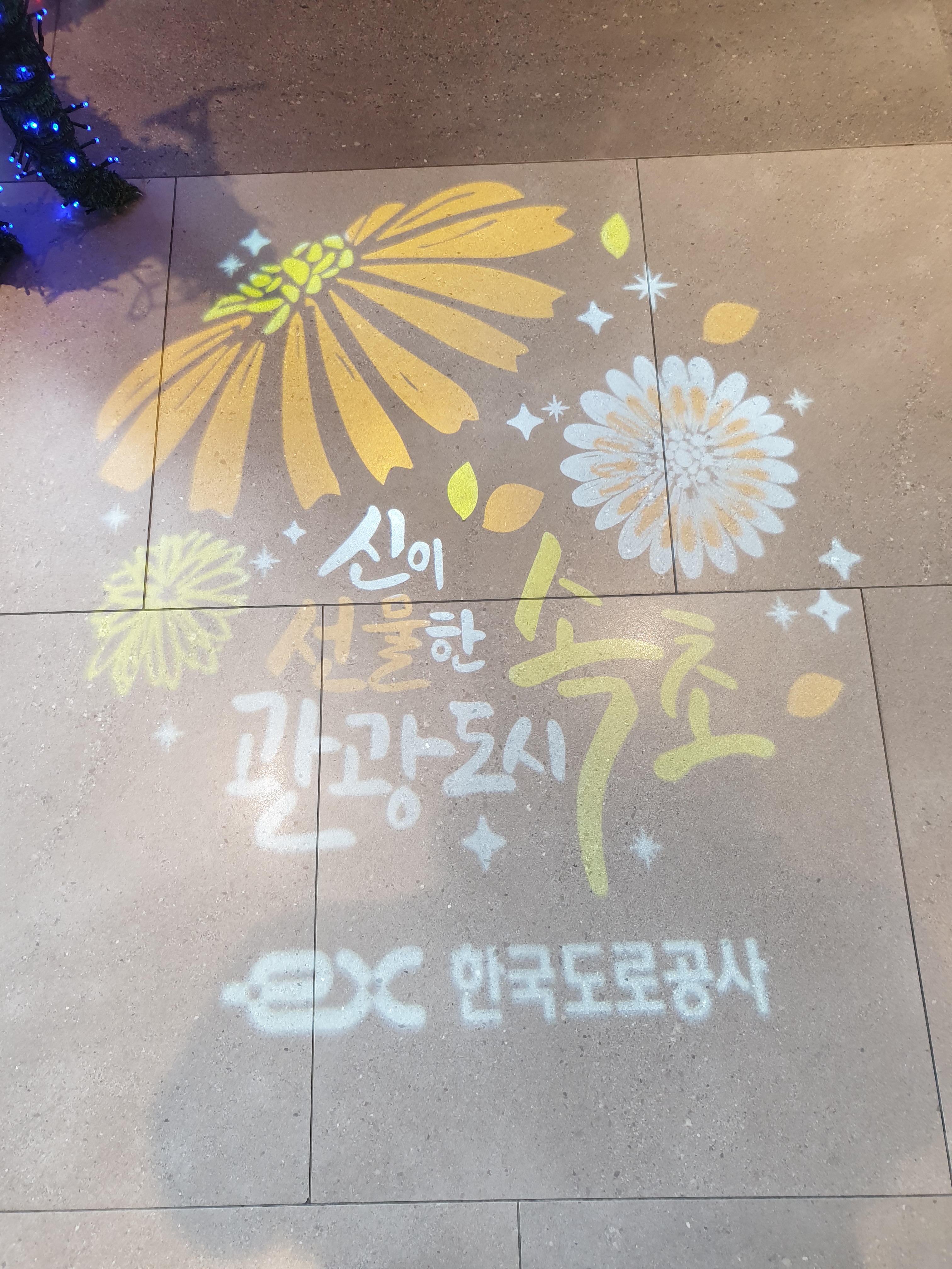  속초 가볼만한곳 베스트5 - 국내여행 추천