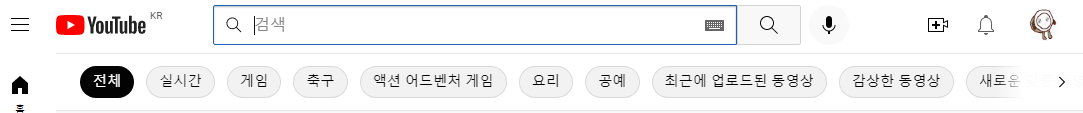 유튜브 채널이름 변경하기 1 img