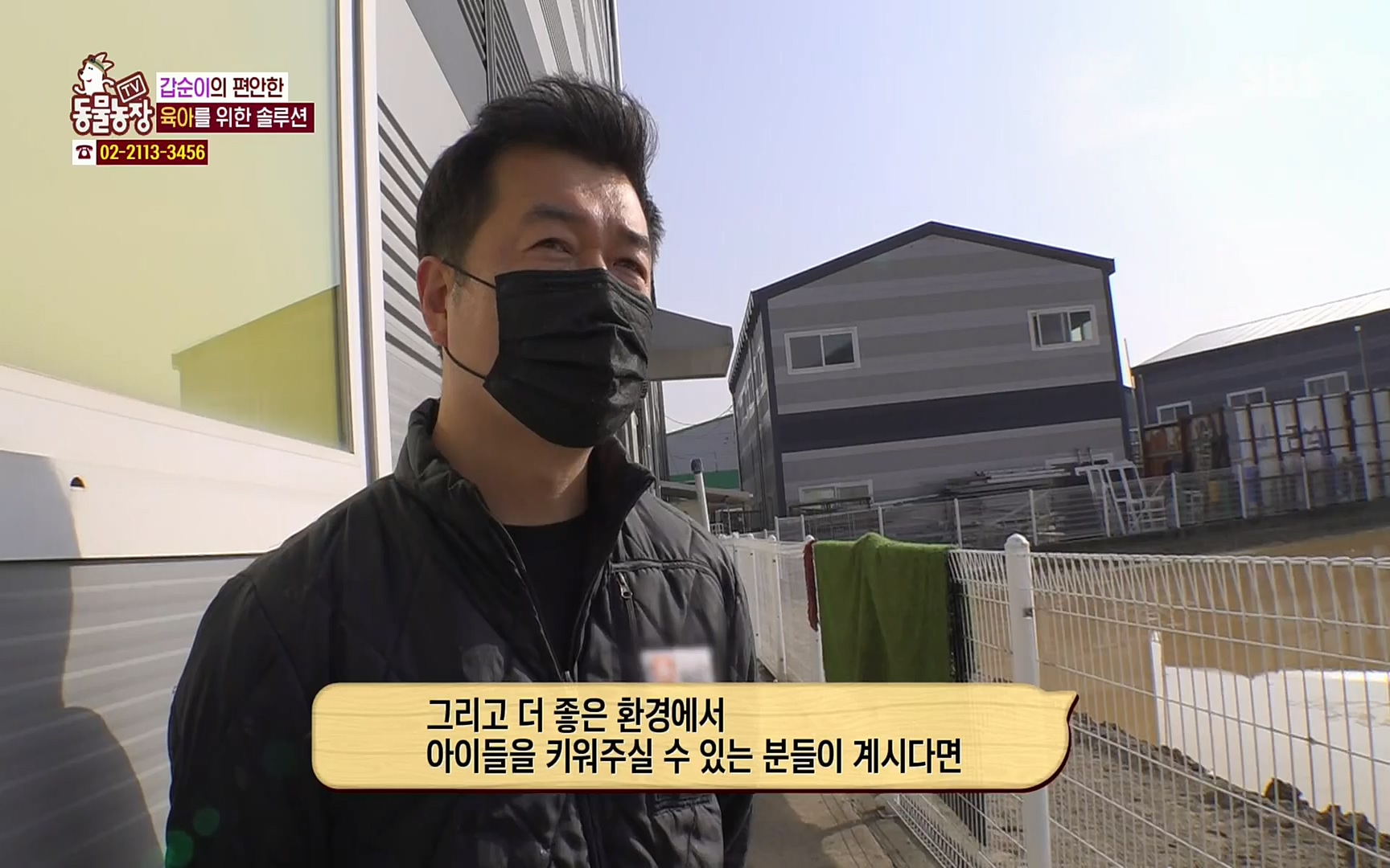 TV 동물농장.E1064.220410p.H264-F1RST.mp4_20220410_185005.071.jpg