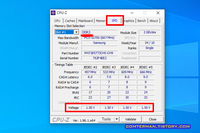 CPU-Z DDR3 메모리 SPD 정보