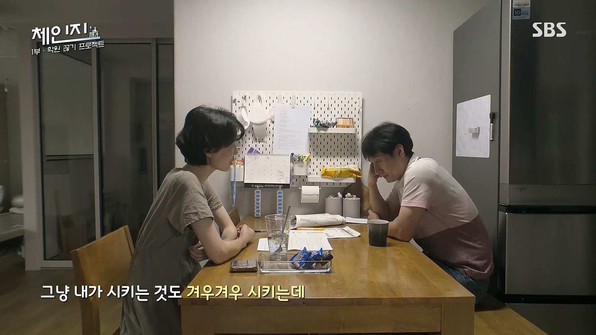 SBS 스페셜.E649.230101p.H264-F1RST.mp4_20230115_133726.585.jpg