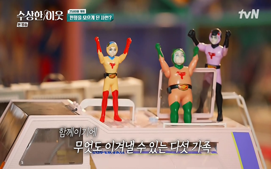 수상한 이웃.E03.220415p-NEXT.mp4_20220416_184012.785.jpg