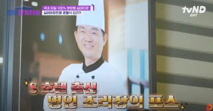 3. 용인 실버타운의 고급진 식당6