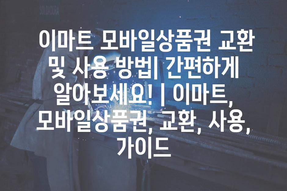 샘플 (56)