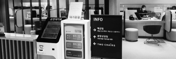 부산진구 농협, 농협은행 점포