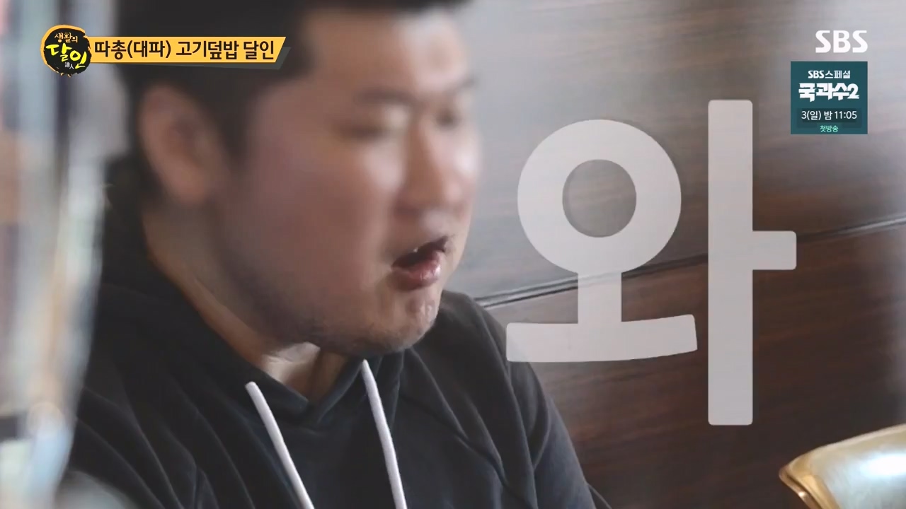 생활의 달인.E903.230829p-NEXT.mp4_20230829_202346.975.jpg