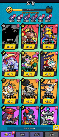 베트 멍멍 이미지
