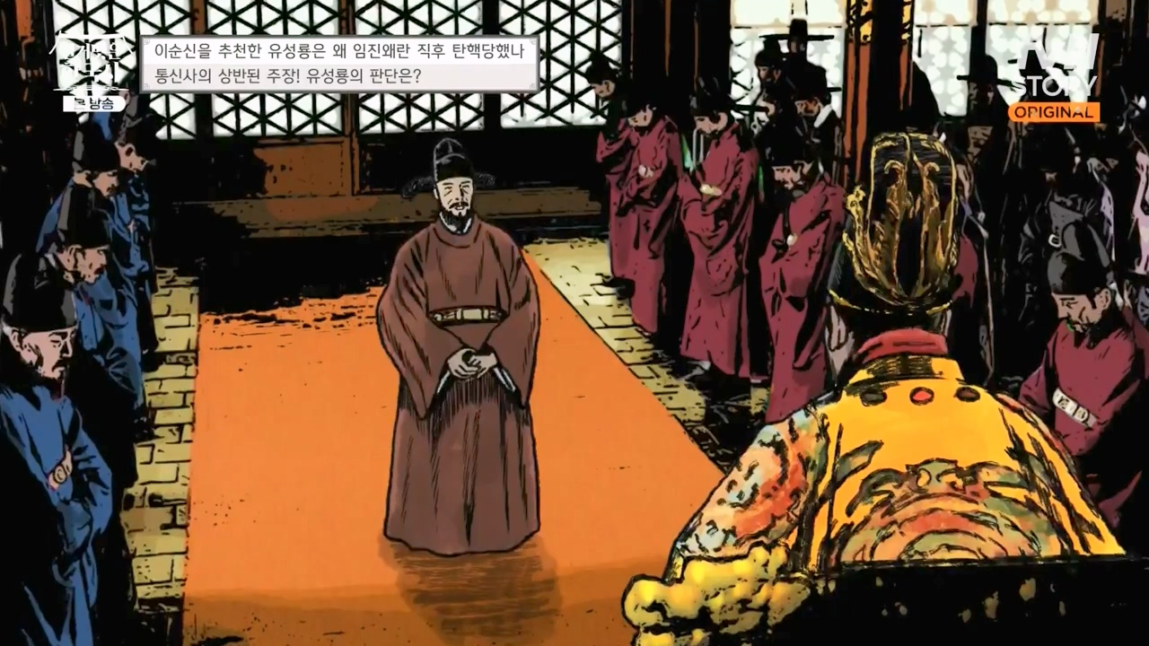 벌거벗은 한국사.E66.230727p-NEXT.mp4_20240220_202624.152.jpg