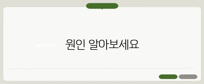 재채기 자주 하는 이유 단순 감기 vs 알레르기?