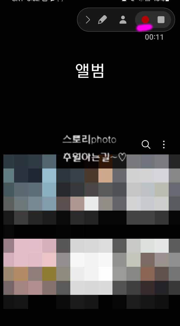 갤럭시-화면-녹화