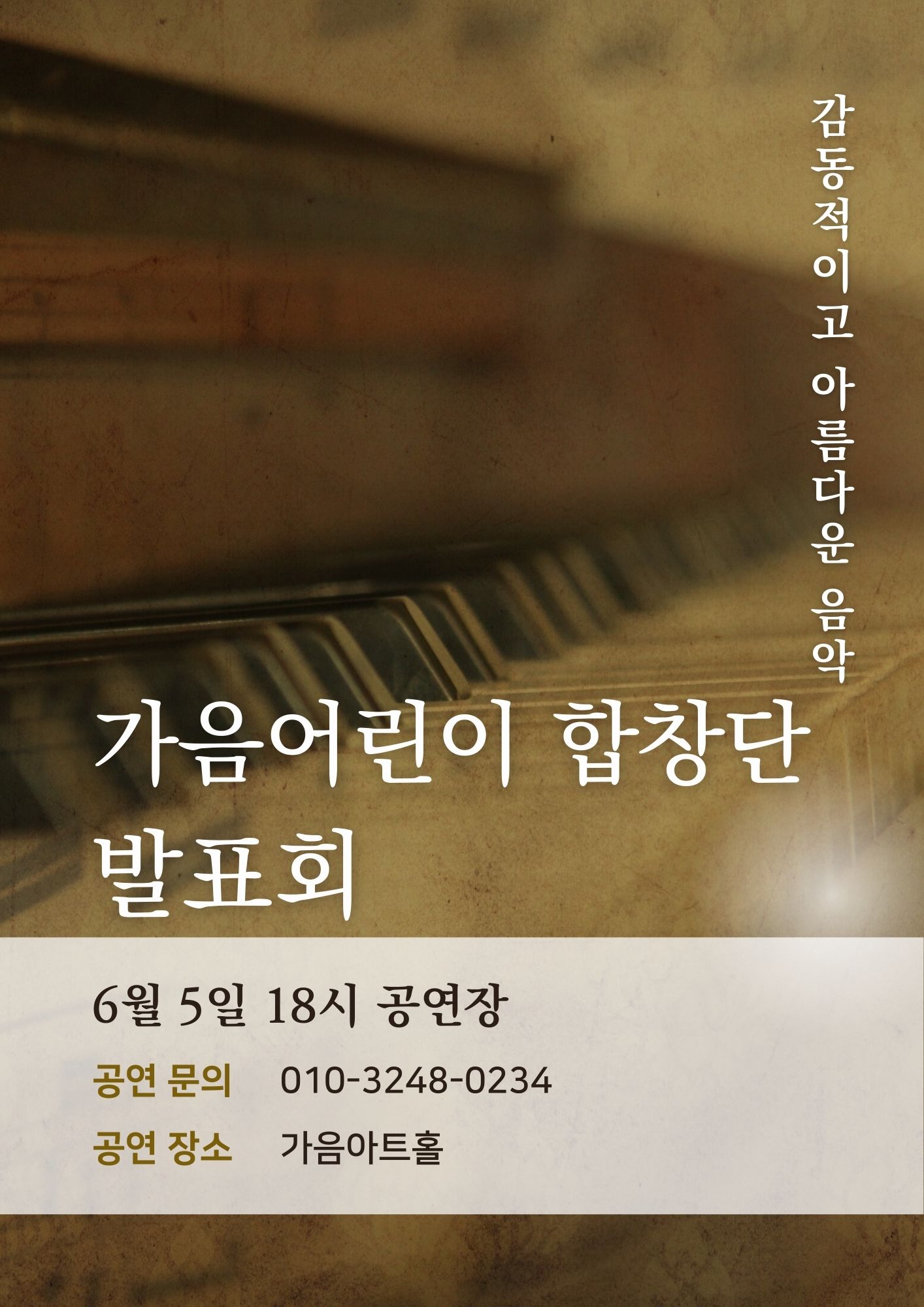 가음 이미지