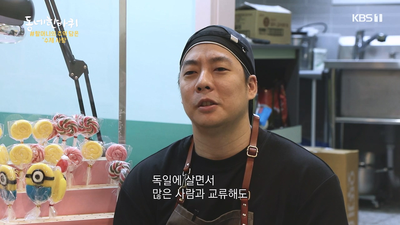 동네 한 바퀴.E238.230903p-NEXT.mp4_20230903_194012.649.jpg