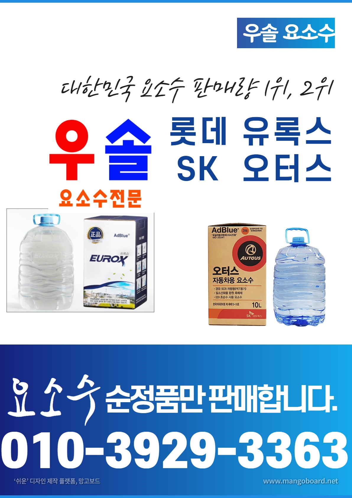 우솔기업 이미지