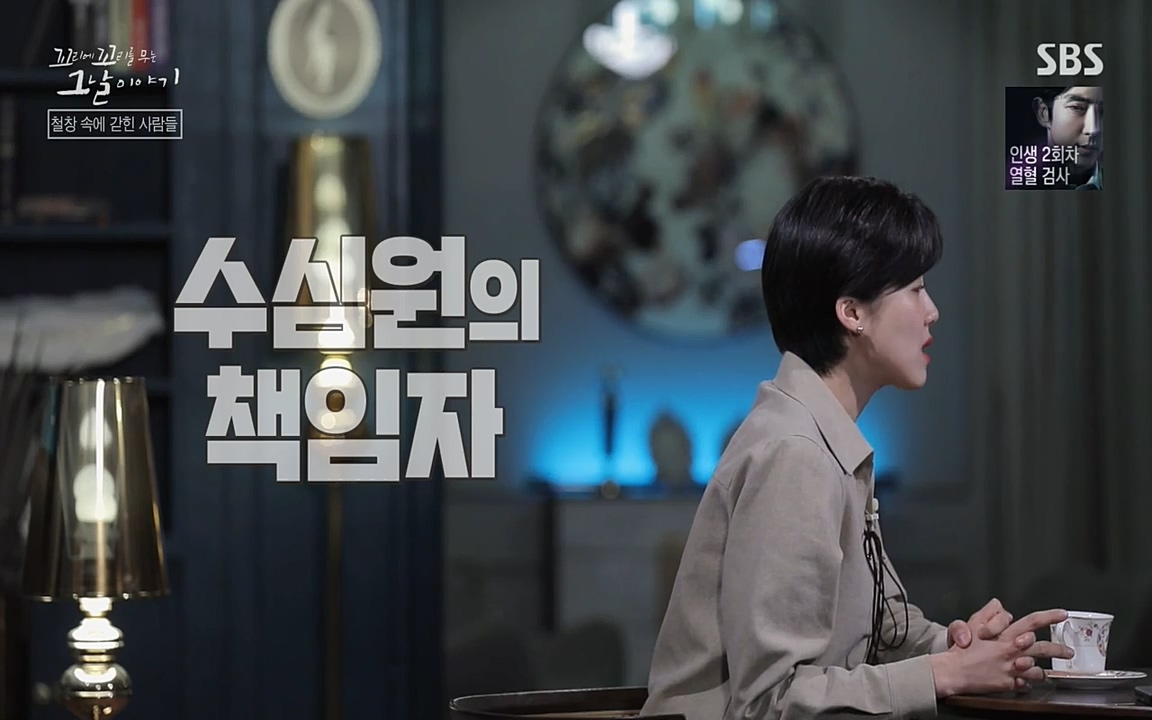 꼬리에 꼬리를 무는 그날 이야기.E24.220415p-NEXT.mp4_20220416_191151.885.jpg