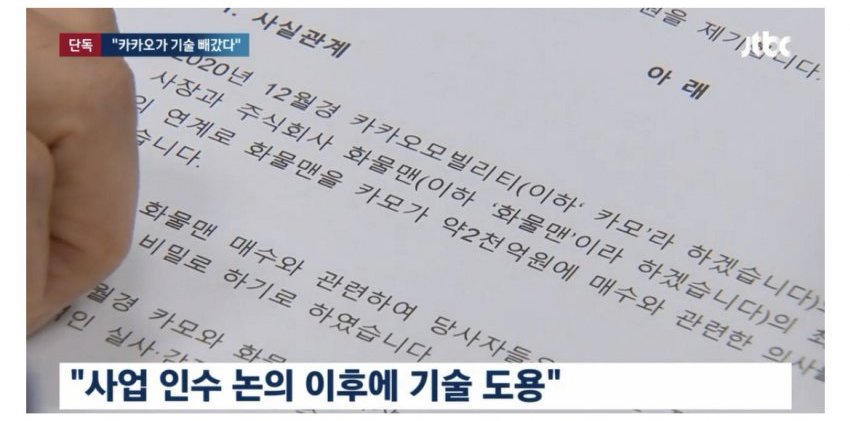 카카오