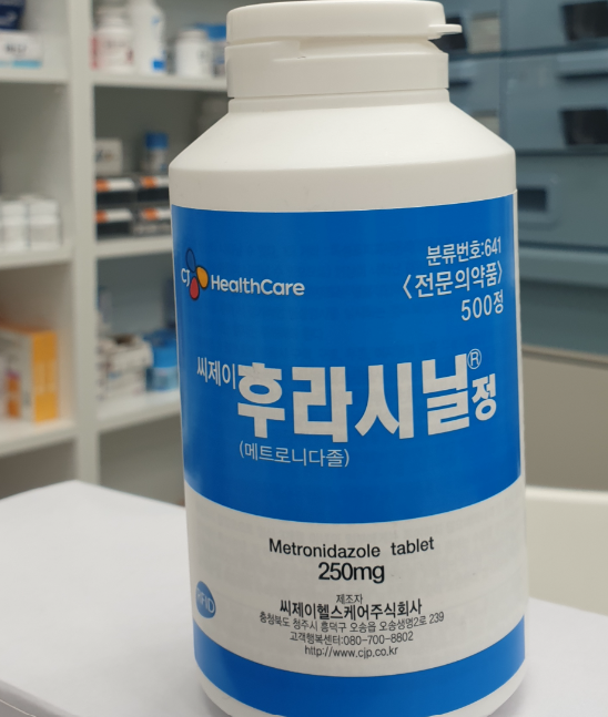  후라시닐정 250mg 부작용 및 효과