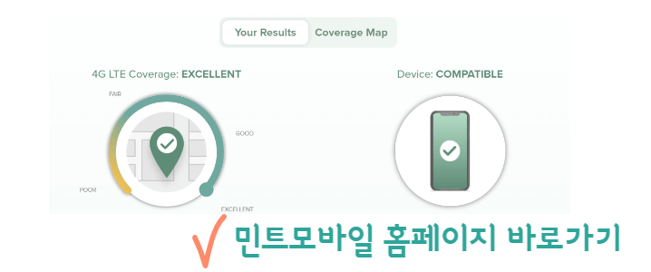  미국 핸드폰, 통신사 비교하고 한국에서 개통하자!