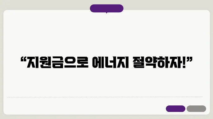 소상공인 지원금의 혜택과 효과