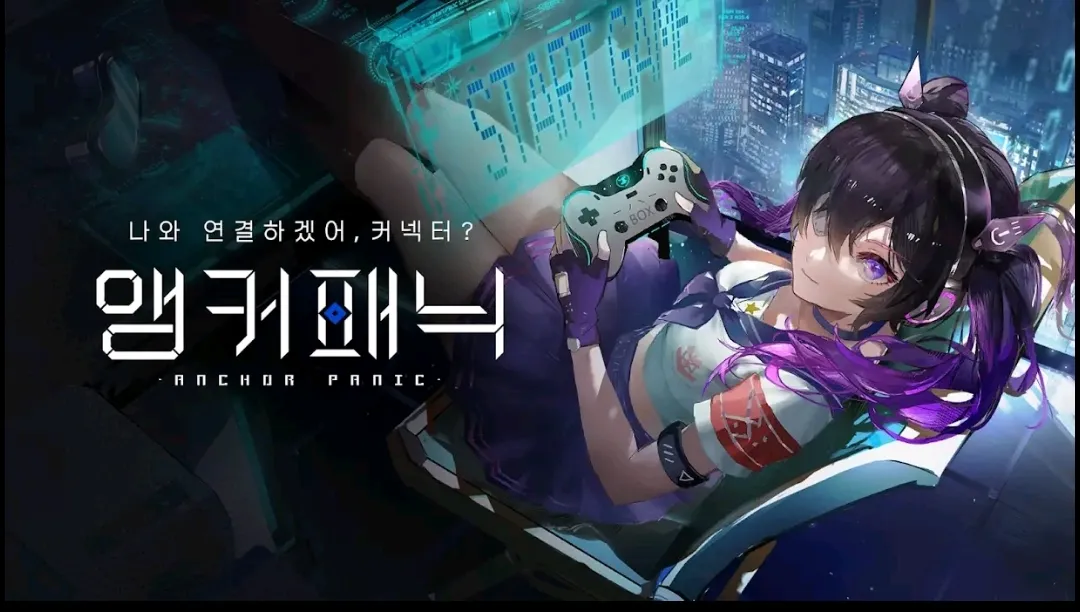 앵커 이미지