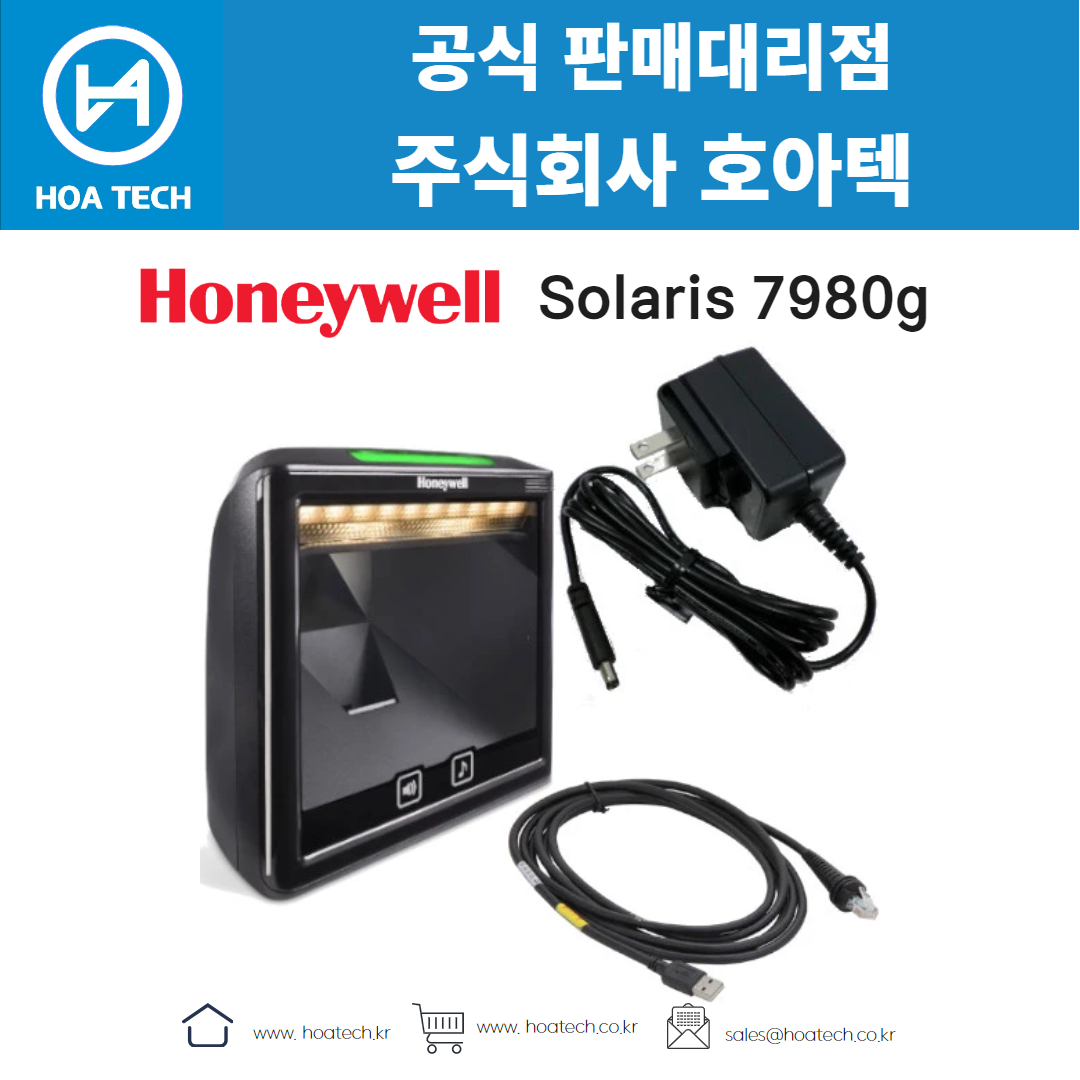 Honeywell Solaris7980g, 허니웰 Solaris7980g, 허니웰 Solaris7980g, 바코드스캐너, Scanner, QR스캐너