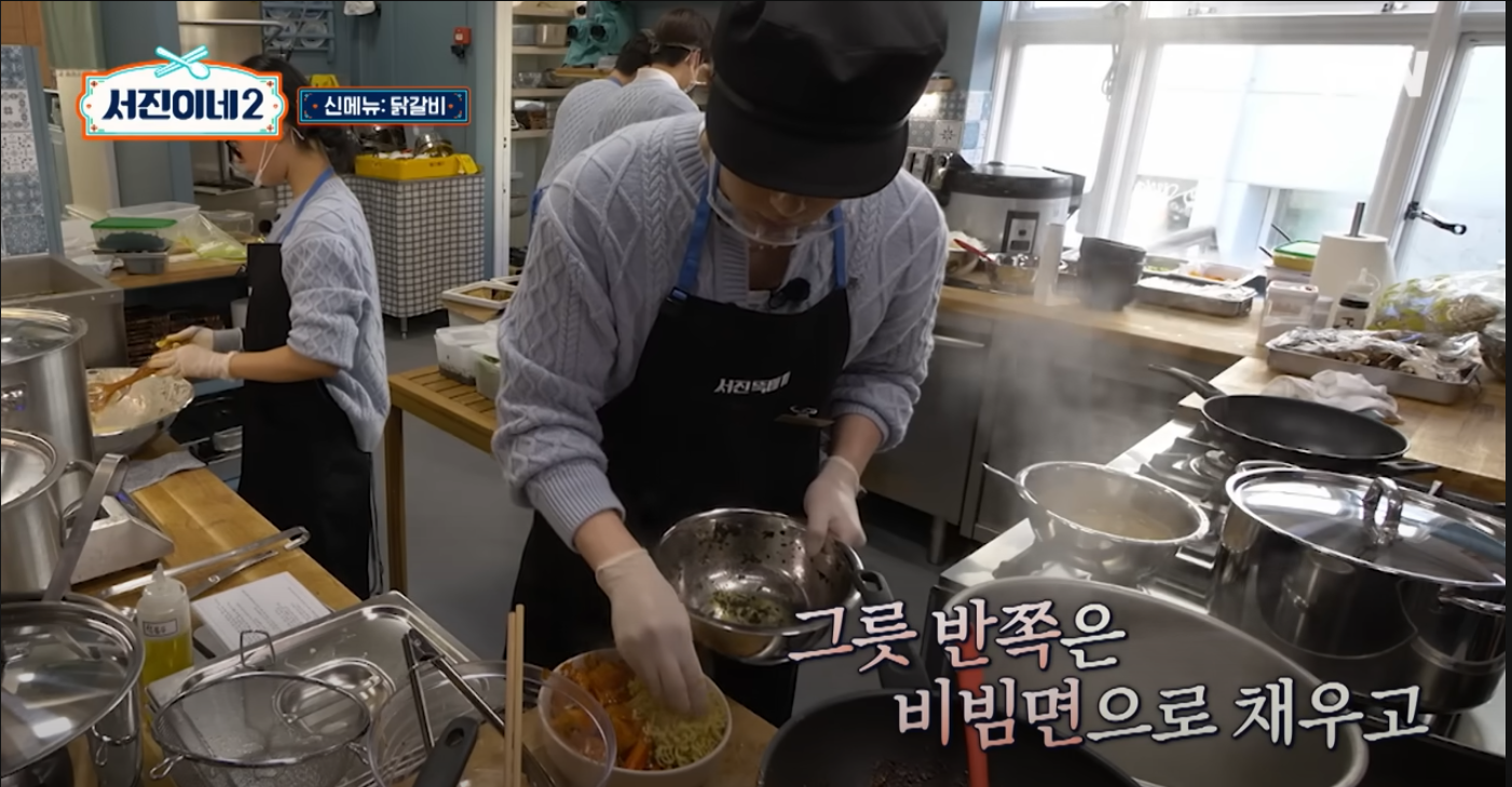 서진이네 닭갈비 레시피