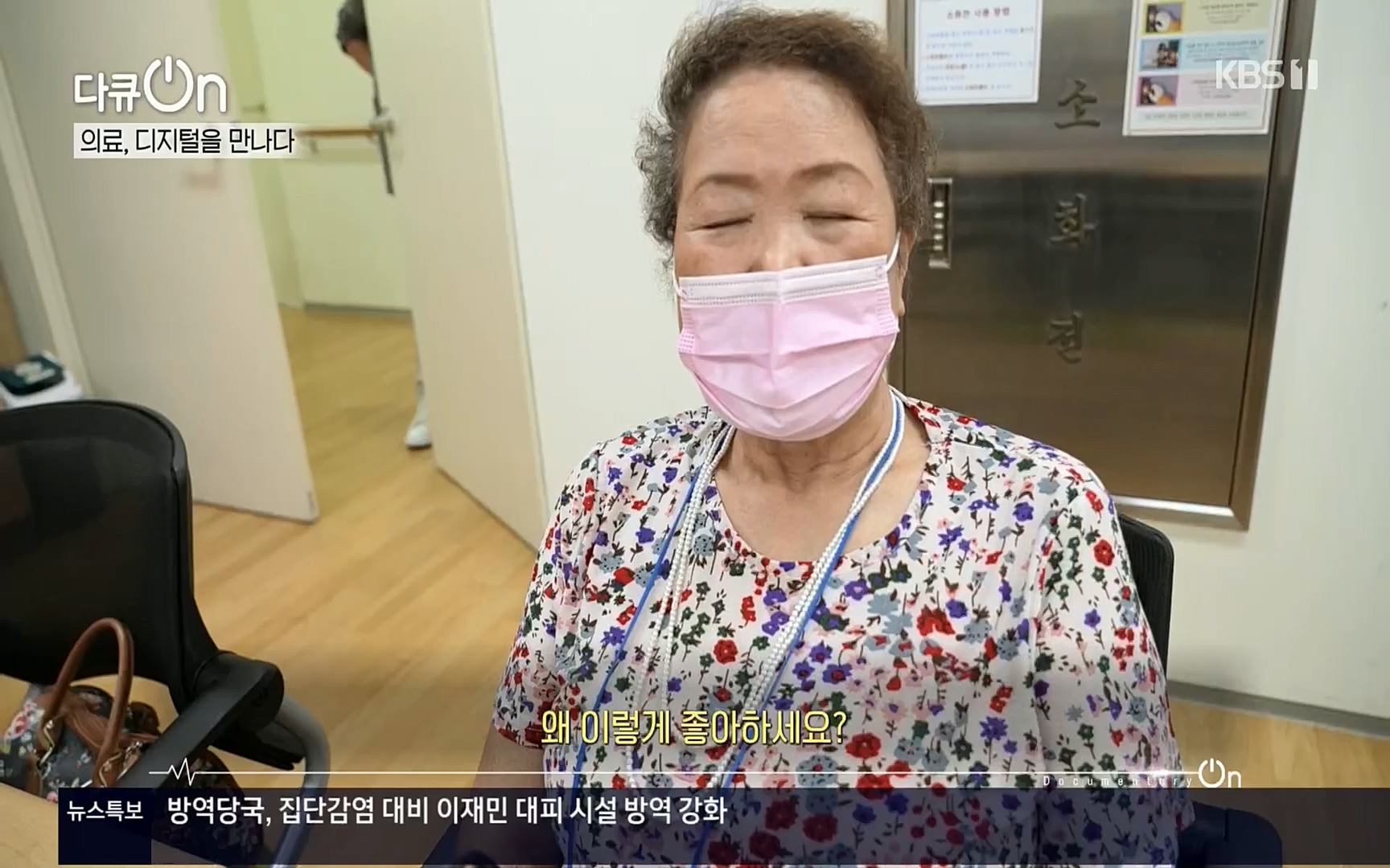 다큐 On.E154p.H264-F1RST.mp4_20220827_180715.244.jpg