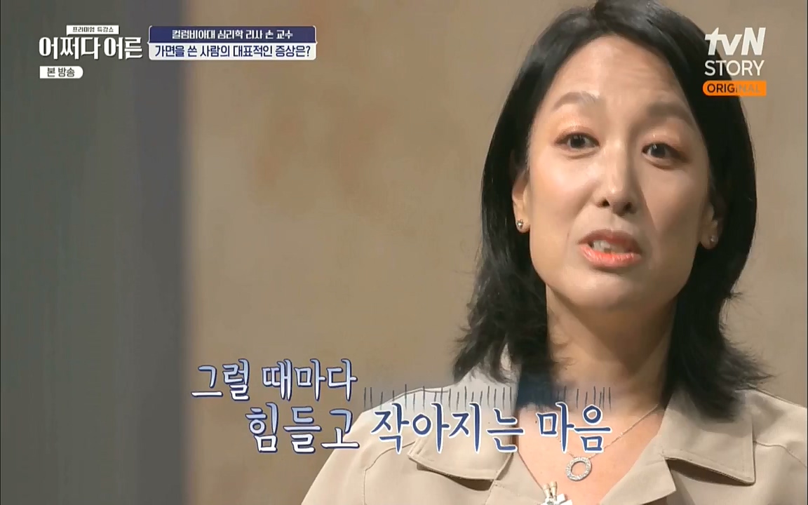 어쩌다 어른.E13.220902p.WANNA.mp4_20221002_163638.717.jpg