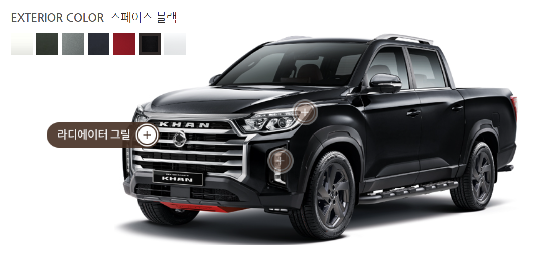 스페이스 블랙