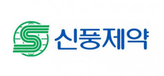  신풍제약 주가 급등, 코로나 먹는 경구 치료제 연관성? (몰누피라비르, 피라맥스)