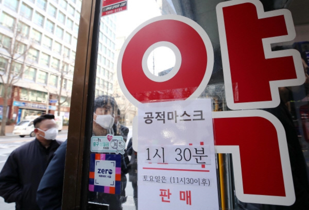  지오영 마스크 불법판매 의혹 경찰수사