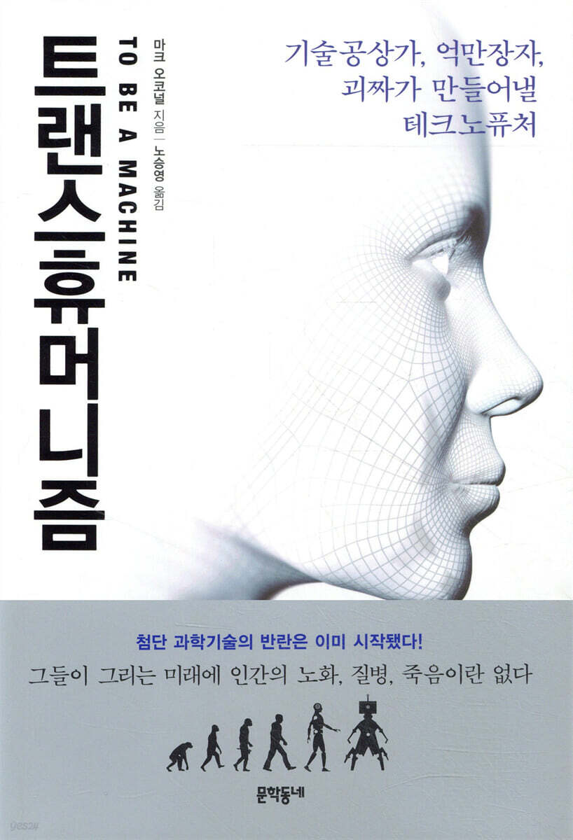 우리트랜스 이미지