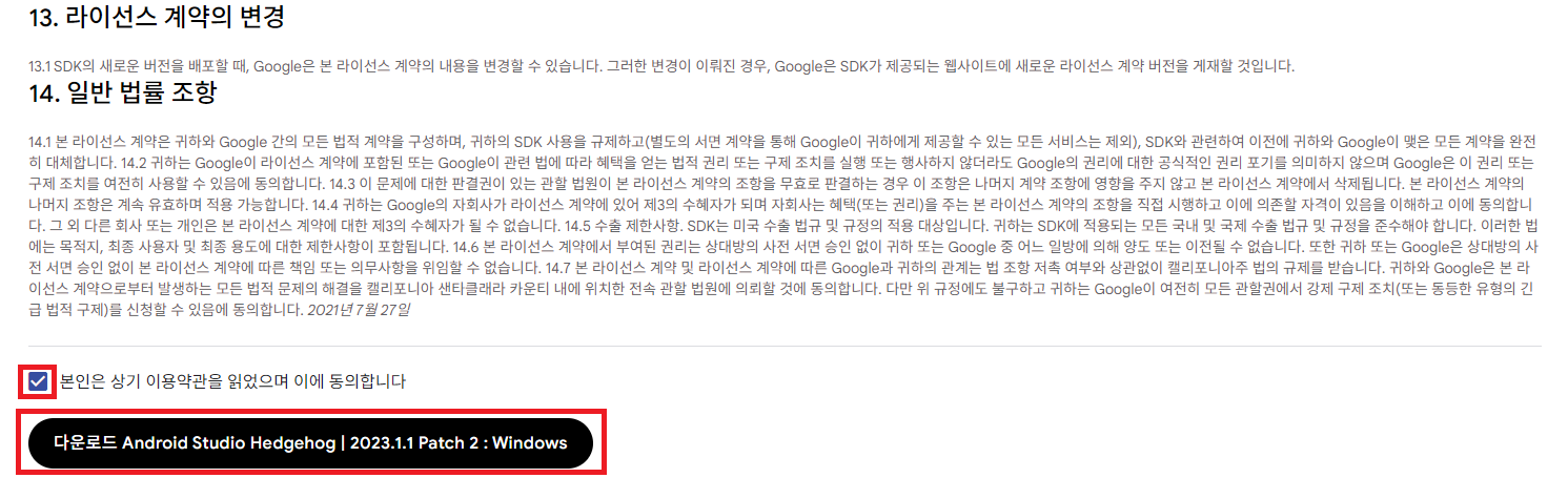 플리터 이미지