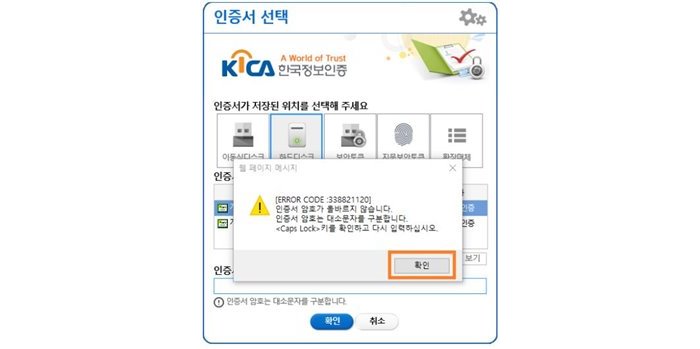 공인인증서 비밀번호 찾기 사이트 바로가기 :: 2023 근로장려금 신청 공인인증서 비밀번호 찾기 사이트 바로가기 :: 2023 근로장려금 신청